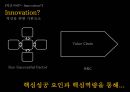 애플의 혁신 (How to innovate like apple) 왜 애플인가?, 혁신이란?, 애플의 혁신, MP3와 스마트폰,핵심성공 요인,핵심역량,스티브잡스 애플,애플 아이폰.pptx 7페이지