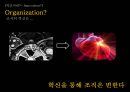 애플의 혁신 (How to innovate like apple) 왜 애플인가?, 혁신이란?, 애플의 혁신, MP3와 스마트폰,핵심성공 요인,핵심역량,스티브잡스 애플,애플 아이폰.pptx 9페이지