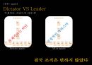 애플의 혁신 (How to innovate like apple) 왜 애플인가?, 혁신이란?, 애플의 혁신, MP3와 스마트폰,핵심성공 요인,핵심역량,스티브잡스 애플,애플 아이폰.pptx 19페이지