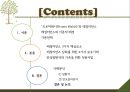 ‘레질리언스 Resilience’ - 프로마워시와 레질리언스, 레질리언스의 이론적 배경, 레질리언스 3가지 핵심요소, 레질리언스 강화를 위한 4가지 보호기제, 만성질환자와 가족을 위한 적용지침, 사례분석.pptx 2페이지