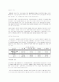 미국 디트로이트(Detroit)의 경제 침체 및 도시황폐화 극복을 위한 정책 제안 (디트로이트의 자동차 산업을 통한 도시 개발) 디트로이트의 도시 특성, 정부 역할 및 최근 상황, 과제, 해결 방안  9페이지