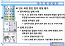 만도 북경 법인(Mando Beijing) 진출동기, 진출-해외생산 연혁, 현지 사업 개요, 만도 북경 법인, 현지 사업 개요, 현지 경영 실태, 현지 경영 평가, 향후 개선 평가.pptx 16페이지