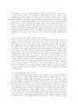 무라카미 다카시-오타쿠의 미학,일본전통회화,오타쿠 문화의 특징,무라카미 다카시는 예술기업론 9페이지