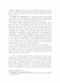 변증학발표-이슬람,이슬람의 신관,알라의 거룩성과 도덕성,알라의 사랑과 용서,꾸란의 특징 및 비평,꾸란의 일치성,폐기의 원리,이슬람의 인간관과 죄관 10페이지