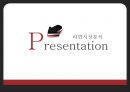 라면시장분석-라면시장의 현황,삼양 농심 오뚜기,한국 라면 시장,세계라면시장,브랜드마케팅,서비스마케팅,글로벌경영,사례분석,swot,stp,4p 1페이지