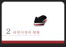 라면시장분석-라면시장의 현황,삼양 농심 오뚜기,한국 라면 시장,세계라면시장,브랜드마케팅,서비스마케팅,글로벌경영,사례분석,swot,stp,4p 5페이지