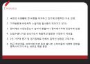 라면시장분석-라면시장의 현황,삼양 농심 오뚜기,한국 라면 시장,세계라면시장,브랜드마케팅,서비스마케팅,글로벌경영,사례분석,swot,stp,4p 6페이지