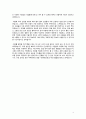 멀티미디어 검색 기능 현황,멀티미디어 검색 기법-연구 주제의 중요도와 목적,통합 참고문헌,주제별 참고문헌,멀티미디어 검색현황 10페이지
