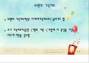 보웬의 가족치료이론-다세대가족치료,(통찰〈행위, 이론〈기법),자기분화,삼각관계,핵가족의 정서과정,가족투사과정,) 다세대 전수과정,형제자매 지위 2페이지