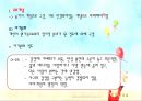 보웬의 가족치료이론-다세대가족치료,(통찰〈행위, 이론〈기법),자기분화,삼각관계,핵가족의 정서과정,가족투사과정,) 다세대 전수과정,형제자매 지위 3페이지