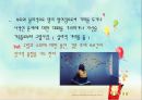보웬의 가족치료이론-다세대가족치료,(통찰〈행위, 이론〈기법),자기분화,삼각관계,핵가족의 정서과정,가족투사과정,) 다세대 전수과정,형제자매 지위 12페이지