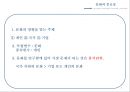 문화와 경쟁력& 한류의 경쟁력-문화의 중요성,Hofstede 모델,Hofstede 모델에 대한 Moon& Choi의 비판,OUI모델,한류의 경쟁력 3페이지