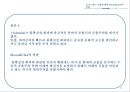 문화와 경쟁력& 한류의 경쟁력-문화의 중요성,Hofstede 모델,Hofstede 모델에 대한 Moon& Choi의 비판,OUI모델,한류의 경쟁력 11페이지