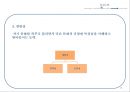문화와 경쟁력& 한류의 경쟁력-문화의 중요성,Hofstede 모델,Hofstede 모델에 대한 Moon& Choi의 비판,OUI모델,한류의 경쟁력 16페이지