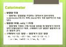 바이오 디젤의 정의,바이오 디젤 장점 단점,촉매의 종류-염기촉매,산 촉매 ppt 14페이지