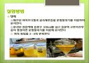 바이오 디젤의 정의,바이오 디젤 장점 단점,촉매의 종류-염기촉매,산 촉매 ppt 18페이지