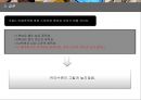 스마트 폰 중독,스마트폰 정의,스마트폰 중독 여부 판단,스마트폰 중독 사회문제 ppt 29페이지