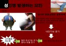 성인병과 영양 (성인병과 정의, 발병추세, 성인병 발생하는 요인, 성인병 예방,  생활습관병, 콜레스테롤과 지방).ppt 6페이지