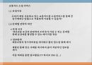 [소비자 행동론 프로젝트] 소셜 커머스 (소셜 커머스의 정의, 소비자 의사결정 단계, 교통카드 소셜 커머스, 중고제품 소셜 커머스).pptx 5페이지