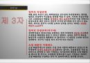 시장실패의 원인과 대책-시장경제 만능주의,기업가, 투자자, 소비자,미래 불확실성,정보 불안정성 13페이지