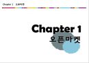 오픈마켓&소셜커머스-오픈마켓의 시장 현황,오픈마켓이란,옥션 성공,g마케팅사례,11번가,브랜드마케팅,서비스마케팅,글로벌경영,사례분석,swot,stp,4p 3페이지