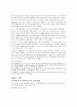성매매의 현황과 양상,사회문제로의 문제정의,문제에 대한 현행 사회정책,문제해결을 위한 사회복지적 차원 9페이지