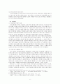 아리스토파네스(Aristophnes)의 희극 『류시스트라테 (리시스트라타, 여자의 평화 Lysistrata)』 작가와 시대배경, 원작 류시스트라테 서사단락, 인물소개, 작품분석, 각색극  7페이지