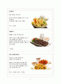 분식(粉食)의 대표주자 떡볶이 - 아딸 (아버지는 튀김, 딸은 떡볶이) & 스쿨푸드 (SCHOOL FOOD) 분식업계 시장 현황, 메뉴, 인테리어, 가격, PPL 전략, SWOT 분석, 문제점 및 개선점, 시사점 및 향후 발전방향 7페이지