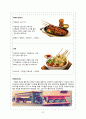 분식(粉食)의 대표주자 떡볶이 - 아딸 (아버지는 튀김, 딸은 떡볶이) & 스쿨푸드 (SCHOOL FOOD) 분식업계 시장 현황, 메뉴, 인테리어, 가격, PPL 전략, SWOT 분석, 문제점 및 개선점, 시사점 및 향후 발전방향 8페이지