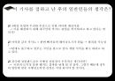 [언론수용의 자세] 기사요약, 기사비판, 설문조사, 지향&지양, 카지도 사회문제, 카지노 사업.pptx 7페이지