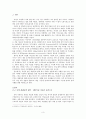 여성의 빈곤 (여성 불평등의 원인 : 페미니즘 이론을 중심으로, 한국의 성 평등 현실, 여성 비정규직·정규직, 나라별 일자리창출정책) 3페이지