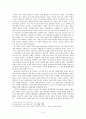 여성의 빈곤 (여성 불평등의 원인 : 페미니즘 이론을 중심으로, 한국의 성 평등 현실, 여성 비정규직·정규직, 나라별 일자리창출정책) 4페이지