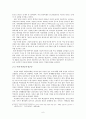 여성의 빈곤 (여성 불평등의 원인 : 페미니즘 이론을 중심으로, 한국의 성 평등 현실, 여성 비정규직·정규직, 나라별 일자리창출정책) 6페이지