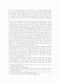 여성의 빈곤 (여성 불평등의 원인 : 페미니즘 이론을 중심으로, 한국의 성 평등 현실, 여성 비정규직·정규직, 나라별 일자리창출정책) 7페이지
