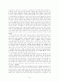 여성의 빈곤 (여성 불평등의 원인 : 페미니즘 이론을 중심으로, 한국의 성 평등 현실, 여성 비정규직·정규직, 나라별 일자리창출정책) 9페이지