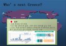 Global 소버린 리스크 Sovereign risk (소버린리스크 이해, 소버린리스크 배경, 그리스의 소버린리스크, 러시아의 국가부도).pptx 14페이지