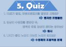 안경(眼鏡)의 모든 것 (안경의 발달과정, 안경의 원리, 안경과 생활, 한국의 안경, 근시원시, 노안, 눈에 좋은 음식, 스마트시대의 안경).pptx 22페이지