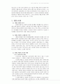 소비세와 개별소비세, 그리고 담배소비세 (소비세의 의미와 목적, 성격, 비중 / 개별소비세의 의미, 도입배경과 목적, 사례로 보는 효과 / 담배소비세의 의미, 과세대상이 되는 담배의 종류, 세율, 흡연율 영향) 5페이지