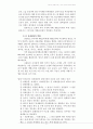 소비세와 개별소비세, 그리고 담배소비세 (소비세의 의미와 목적, 성격, 비중 / 개별소비세의 의미, 도입배경과 목적, 사례로 보는 효과 / 담배소비세의 의미, 과세대상이 되는 담배의 종류, 세율, 흡연율 영향) 6페이지