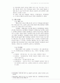 소비세와 개별소비세, 그리고 담배소비세 (소비세의 의미와 목적, 성격, 비중 / 개별소비세의 의미, 도입배경과 목적, 사례로 보는 효과 / 담배소비세의 의미, 과세대상이 되는 담배의 종류, 세율, 흡연율 영향) 7페이지