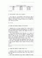 소비세와 개별소비세, 그리고 담배소비세 (소비세의 의미와 목적, 성격, 비중 / 개별소비세의 의미, 도입배경과 목적, 사례로 보는 효과 / 담배소비세의 의미, 과세대상이 되는 담배의 종류, 세율, 흡연율 영향) 10페이지