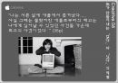 “서구의 경영 철학”  APPLE(애플) vs MS, 사례 & 내용 소개, MS 빌게이츠.pptx 6페이지
