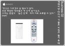 “서구의 경영 철학”  APPLE(애플) vs MS, 사례 & 내용 소개, MS 빌게이츠.pptx 7페이지