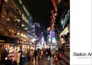 Know Thy Consumers 싱글족 (싱글족 사회이슈,싱글족 제품,싱글족 정의 및 특성 사례).pptx 20페이지