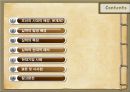 실학사상 [實學思想]  (조선의 시대적 배경, 문제제기, 실학의 발생 배경, 실학의 특성, 실학의 현대적 해석, 현대기업 사례).pptx 2페이지