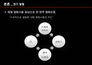 스크린쿼터(Screen quota)는 유효성이 있는가? (스크린 쿼터 정의, 관련 연구, 연구 방법, 분석 결과, 스크린쿼터, 영화 산업의 보호, 한국영화산업, 한국영화 의무상영, 스크린쿼터의 유효성).pptx 9페이지