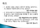 우주환경과 우주쓰레기-우주산업 발달 현황,우주쓰레기 처리방안,우주산업발달의 파급효과와 문제점,우주쓰레기의 실정 10페이지
