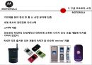 안드로이드-구글, 모토로라 인수,구글 모토로라 소개,구글의 광고시장,구글의 안드로이드,IT 모바일 시장,태블릿PC, 스마트TV 5페이지