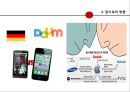 안드로이드-구글, 모토로라 인수,구글 모토로라 소개,구글의 광고시장,구글의 안드로이드,IT 모바일 시장,태블릿PC, 스마트TV 12페이지
