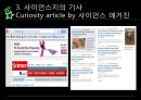 우주와 태양계 발표-화성 토양에서 물,큐리어시티의 물 발견,사이언스지의 기사,나사의 공식 보도자료 10페이지